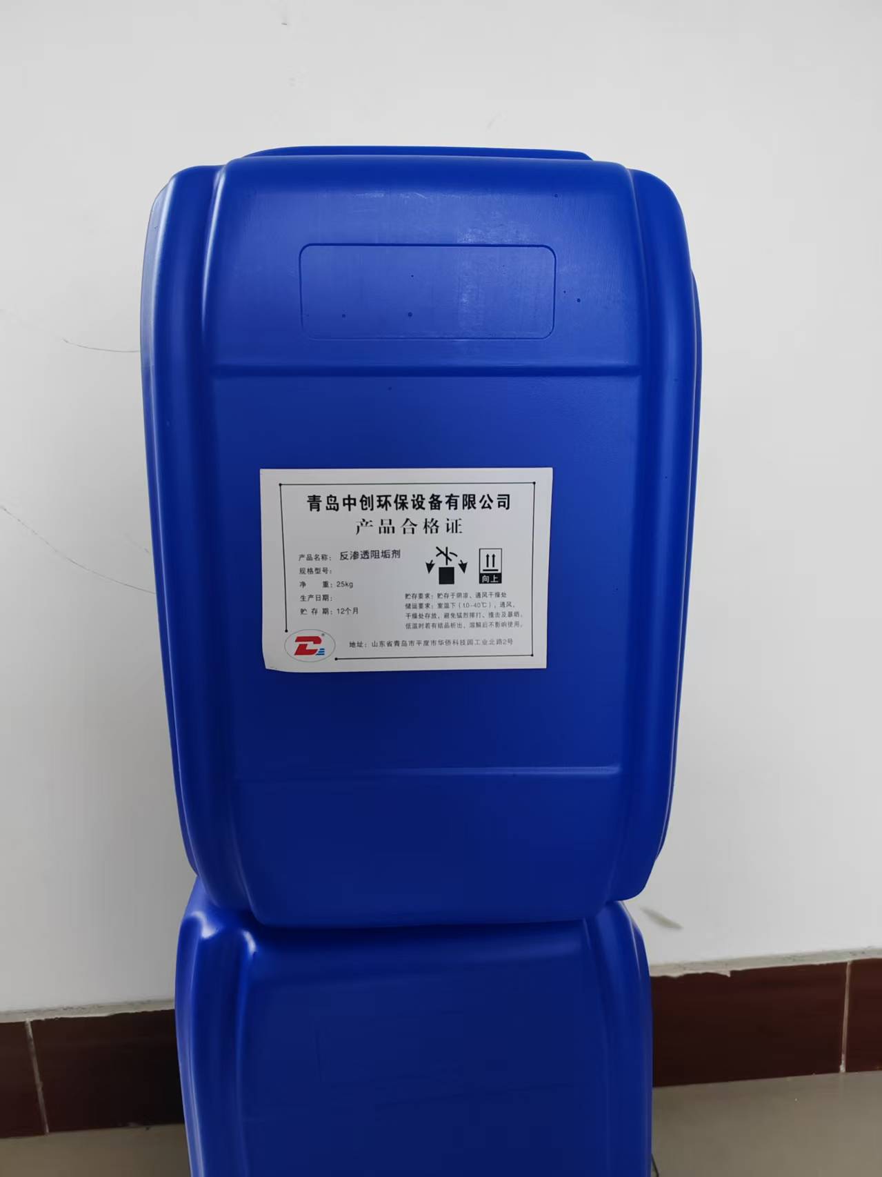 聊城阻垢剂
